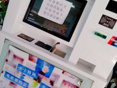 -中国电信(泰兴路店)