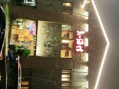 -京都小酒馆(悦城店)