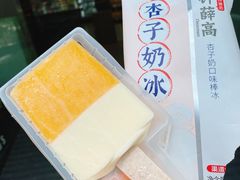 -婕妮璐超市 Jenny Lou’s Shop(三里屯店)