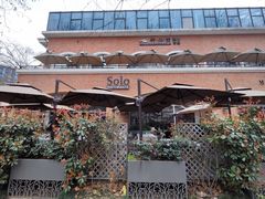 -Solo(衡山路店)