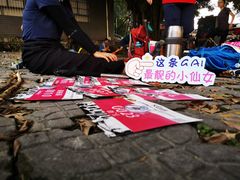-火炉山森林公园
