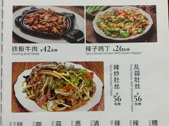 菜单-福利来酒店(泺源大街店)