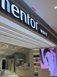 -Mentor Hair Salon