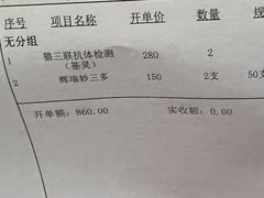 -爱侣宠医·鹦鹉专科·小型哺乳类·异宠专科(灵石路店)