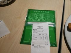 -四星望月(中联店)