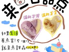 -好利来(槐中店)
