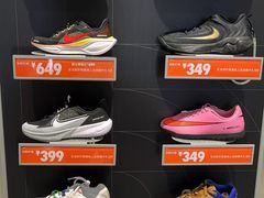 -NIKE 换季优惠店(上海青浦奥特莱斯)