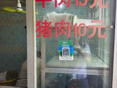 -灵山卢梅燕粉店