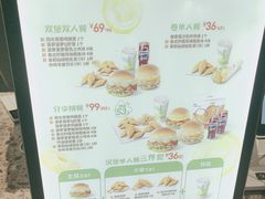 -德克士(长安百货店)