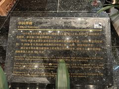 -土山湾博物馆