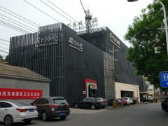 门面-眉州东坡(通州店)