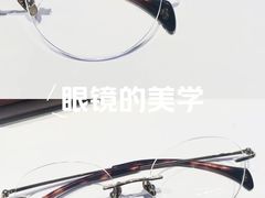 -日本手作眼镜·久川睛匠(新中关购物中心店)