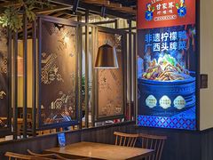 -甘家界柠檬鸭(安吉店)