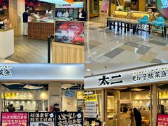 -鹏欣水游城