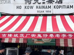 -何九海南茶店(鬼仔巷店)