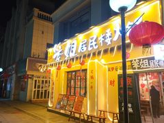 -吾悦广场(南京鼓楼店)