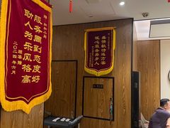 -和和小厨