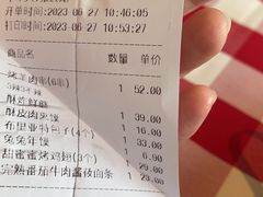 -西贝(东方路店)