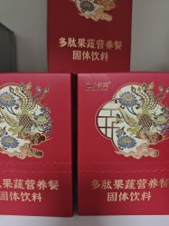 -寇氏减肥