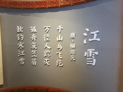 -柳侯公园