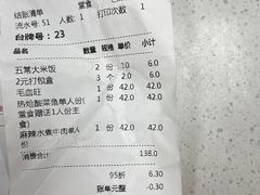-鱼你在一起(正大乐城店)