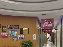 -雅悦齿科(顾村公园店)