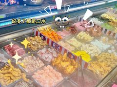 -川锅哎哟·麻辣香锅(国大城市广场店)