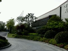 -上海崇明金茂凯悦酒店