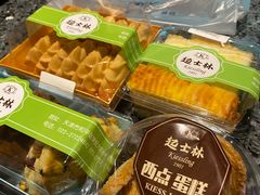 -起士林(荣安大街店)