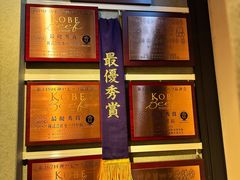 -神户牛排餐厅MOURIYA(总店)