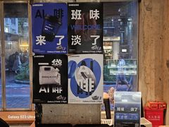 -来回·咖啡(天河南店)