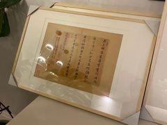 -五千年画框裱画配框制作(浦东店)