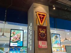 -酷公社·榴莲披萨(太原街店)