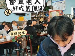 大堂-清真永恒华威肉饼(潘家园店)