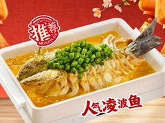 -半天妖烤鱼(丰科万达店)