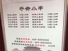 -白鹿原影视城