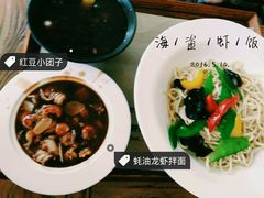 -海盗虾饭·剥好的小龙虾饭(SOHO尚都店)