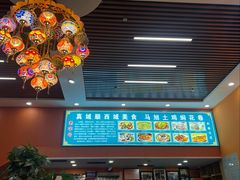 -马旭土鸡焖花卷新疆菜大盘鸡·真域顺西域美食(天马大道店)