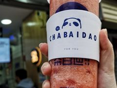 -茶百道(二七万达店)