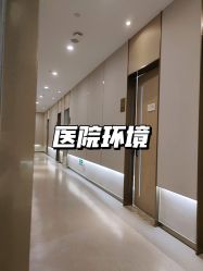 -成都艾特他整形外科医院