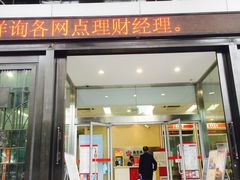 -南京银行(珠江支行)