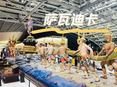-曼谷素万那普国际机场