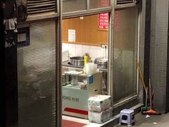 门面-贵州特色羊肉粉(北岸印象店)