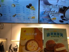 -西树泡芙(湖滨银泰in77B区店)