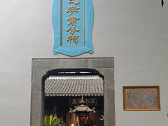 -包公祠