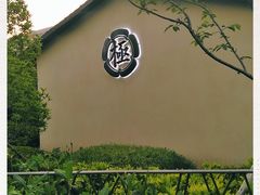-极料理(普罗理想国店)