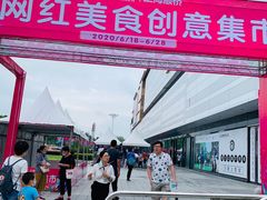 -上海颛桥万达广场