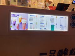 -一只酸奶牛(奎星楼店)