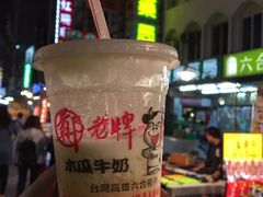 -六合夜市