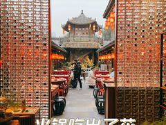 -小龙翻大江文化火锅(宽窄店)